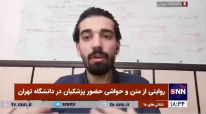 ادعای آزادی بیان با ایجاد خفقان/ تشکل دانشجویی نباید آلت دست احزاب و ستاد انتخابات کسی شود