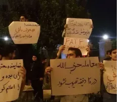 دانشجویان شب گذشته در مخالفت با FATF تجمع کردند/ آخرین هشدارها در چند قدمی مجلس+ فیلم