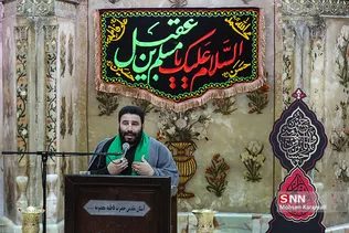 مراسم دعای عرفه در حرم حضرت معصومه (س)
