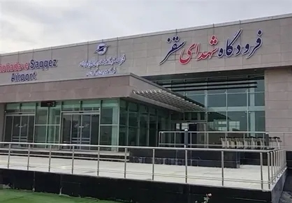 فرودگاه سقز پس از ۲۷ سال با ورود رئیس&zwnj;جمهور به طور رسمی افتتاح شد