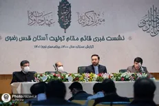 میزبانی از زائران نوروزی با رویکرد تحقق زیارت با معرفت/ تدارک ۱۷۵ برنامه برای میزبانی از زائران نوروزی حضرت رضا (ع)