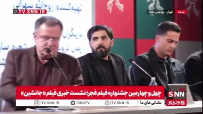 تهیه&zwnj;کننده فیلم &laquo;جانشین&raquo;: باید به دهه ۶۰ بازگردیم و جنگ را برای نسل امروز روایت کنیم