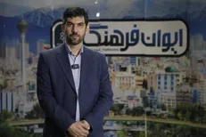 رویکرد فرهنگی مدیریت شهری در دوره ششم تغییر کرده است/ افزایش چشمگیر اعتبارات فرهنگی تهران