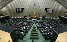 آغاز جلسه علنی امروز مجلس