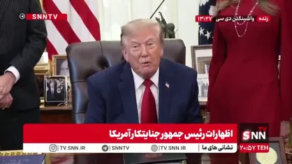 ادعای خصمانه ترامپ، جنایتکار: تظاهرات فرانسه به خاطر سیاست ورود مهاجران بالاخص مسلمانان است!