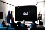 سباس