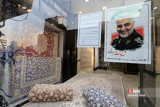 بازار سنتی کرمان