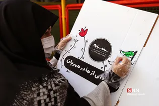 تهیه 500 بسته غذایی و اقلام بهداشتی