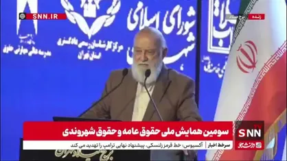 چمران: قوه قضاییه پیگیری کند که چرا دستگاه&zwnj;ها و سازمان&zwnj;ها در خصوص قانون هوای پاک به وظیفه خودشان عمل نکردند