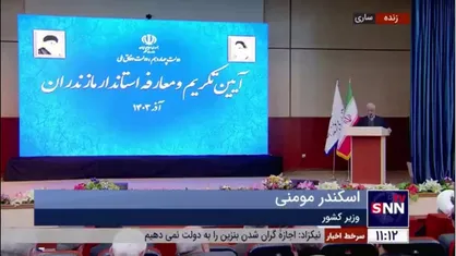 مومنی: برای پیشرفت مازندران هیچ راهی جز جذب سرمایه&zwnj;گذار نداریم