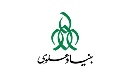 مراسم تودیع و معارفه رئیس بنیاد علوی برگزار شد