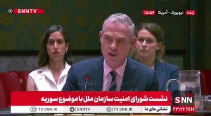نماینده فرانسه در سازمان ملل: رئیس&zwnj;جمهور انتقالی باید با عوامل افزایش تنش&zwnj;ها برخورد کند /  صلح در سوریه تنها از طریق گفتگو و انتخابات ممکن است + فیلم