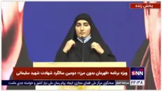 سخنرانی زینب سلیمانی فرزند شهید سلیمانی در تجمع مردم عراق در فرودگاه بغداد