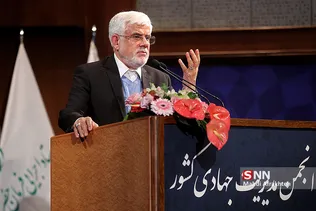 پنجمین همایش ملی مدیریت جهادی