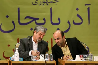 همایش خانه احزاب ایران