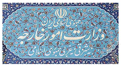 توصیه وزارت امور خارجه به مسافران روسیه
