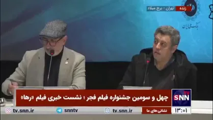 حسام فرهمند: در ساخت فیلم خیلی مدیون کیومرث پوراحمد و مرضیه برومند هستم/ خانم برومند جانانه پای فیلم ایستاد
