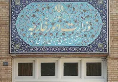 وزارت امور خارجه:طرح دعوی علیه بانک‌های متخلف کره‌ای در دست پیگیری است