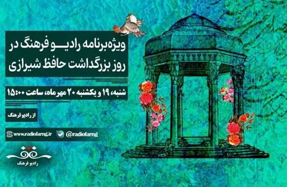 نیستان؛ نغمه&zwnj;ای تازه از شور و شعر ایرانی
