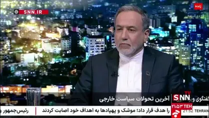 عراقچی: شروط اروپا برای مکانیسم ماشه منطقی نیست و ما بران اعتنایی نمی کنیم