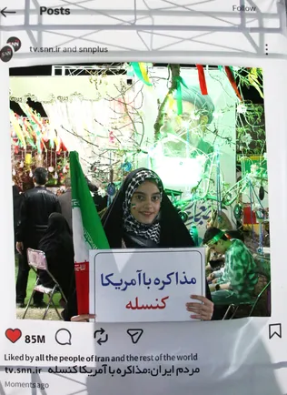 قاب اینستاگرام