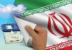 دومین روز پیش‌ثبت‌نام انتخابات مجلس و بارگذاری مدارک هزار و ۴۳۲ متقاضی تاکنون