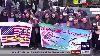 حضور دانش آموزان در کنار اقشار مختلف مردم در مراسم ۱۳ آبان