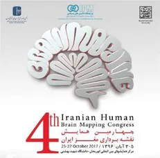 تشخیص موثر اختلالات و بیماری‌های مغز و اعصاب و روان به کمک فناوری‌های نوین پزشکی