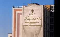 جزئیات طرح تحقیق و تفحص از سازمان برنامه و بودجه