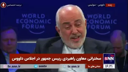 پاسخ ظریف به ادعای نبود حقوق بشر و آزار و اذیت زنان در ایران