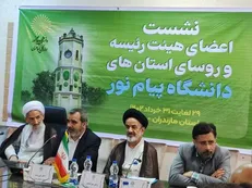یک سوم جمعیت دانشجویی کشور در دانشگاه پیام نور تحصیل می‌کنند