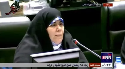 نماینده مردم تهران خطاب به عین&zwnj;اللهی: چرا درمان ناباروری تحت پوشش بیمه پایه نیست؟ شما در وزارت بهداشت تکالیف خودتان را در حوزه ناباروری انجام نداده&zwnj;اید