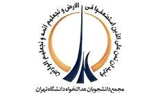انتخاب سخنگو، اولین گام تحول در دفتر رهبری