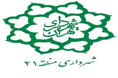 راه اندازی اردو‌های تبیینی «راهیان پیشرفت» در منطقه ۲۱/ بهره برداری از ۸۰۰میلیارد ریال پروژه عمرانی