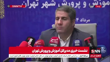 پارسا: به بیش از ۷۰۰۰ کلاس درس در شهر تهران نیاز داریم