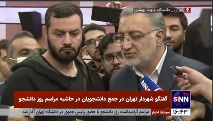 وعده زاکانی در جمع دانشجویان دانشگاه شهید بهشتی: دو هفته دیگر دوباره به دانشگاه می&zwnj;آیم
