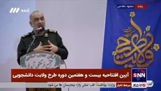 سردار سلامی: از زمان انقلاب تا امروز هیچ کس در ایران فرش قرمز زیر پای هیچ مقام آمریکایی پهن نکرده است