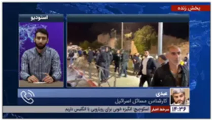 کارشناس مسائل اسرائیل: فلسطینی&zwnj;ها در حملات اخیر خود به اسرائیل جسارت بیشتری پیدا کرده&zwnj;اند