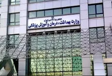 از میراث قاضی زاده هاشمی برای وزارت بهداشت تا خبرهایی از سوگواره اربعین