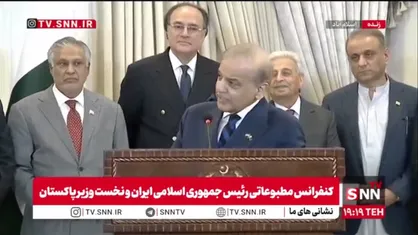 شهباز شریف: در سراسر دنیا کشورهایی وجود دارند که در صدد نابودی توافق میان دو کشور آمریکا و ایران هستند