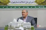 افتتاح شعبه صلحی امامزادگان عینعلی و زینعلی (ع)