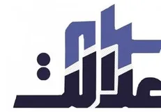 ۲۵ هزار میلیارد سود سهام عدالت در جیب دولت