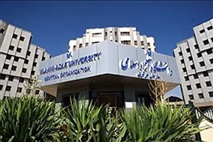 چگونگی پرداخت شهریه دانشجویان دانشگاه آزاد بعد از فراغت از تحصیل اعلام شد