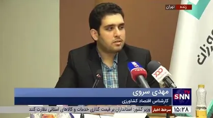 کارشناس اقتصاد کشاورزی: ۹۰ درصد وابستگی به واردات کالای اساسی داریم