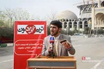 ةِأس