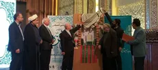 انتشار بین‌المللی کتاب «کتاب شناسی اختصاصی غزه»