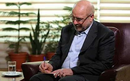 تسلیت قالیباف برای درگذشت مرحومه پروانه معصومی