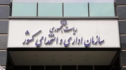 ساعات جدید آغاز به کار ادارات از فردا اعلام شد/ تصمیمی برای شناور سازی گرفته نشد