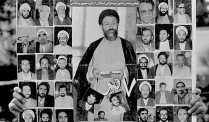 بازخوانی ماجرای انفجار تروریستی در دفتر حزب جمهوری اسلامی در شبکه ۴