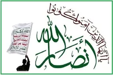 جنبش انصارالله سرکوب دانشجویان آمریکایی حامی غزه را محکوم کرد